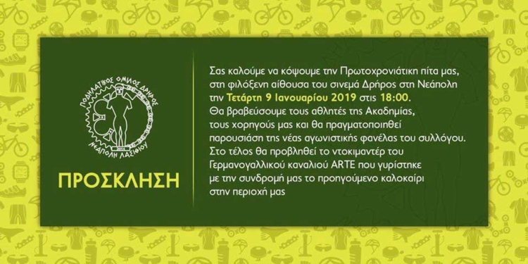 Φωτογραφία στο Anatolh.com