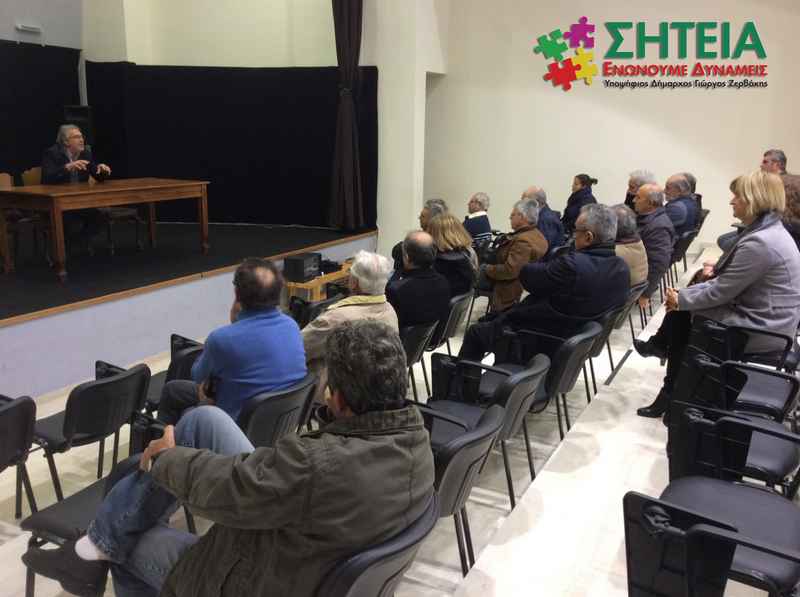 Φωτογραφία στο Anatolh.com