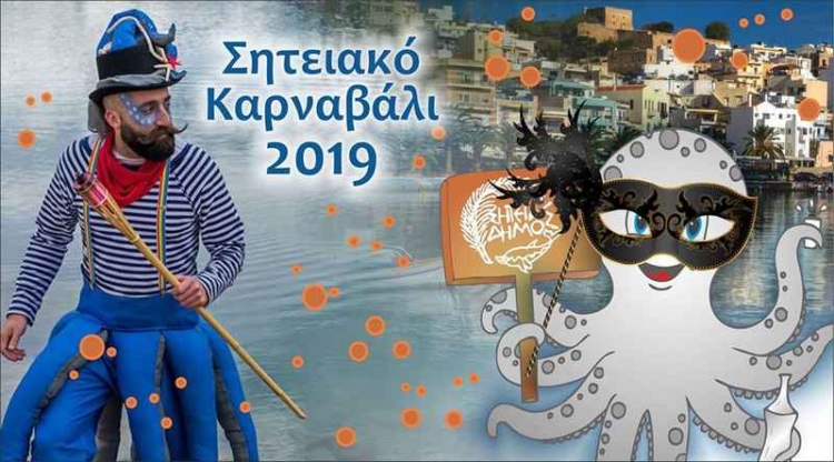 Φωτογραφία στο Anatolh.com