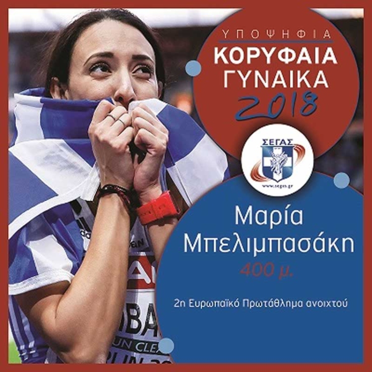 Φωτογραφία στο Anatolh.com