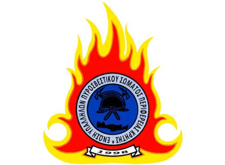 Φωτογραφία στο Anatolh.com