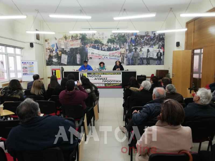 Φωτογραφία στο Anatolh.com