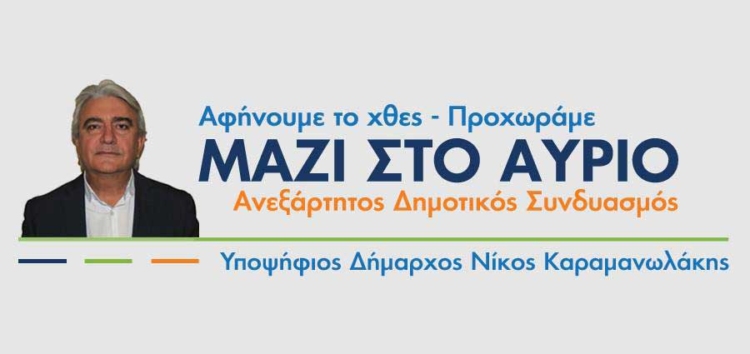 Φωτογραφία στο Anatolh.com
