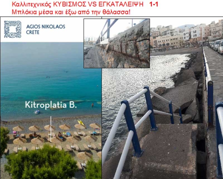 Φωτογραφία στο Anatolh.com