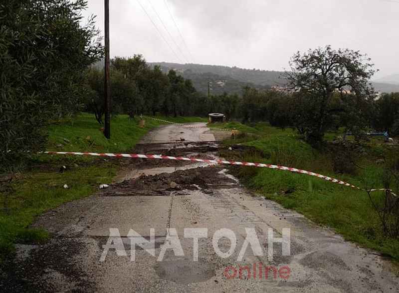 Φωτογραφία στο Anatolh.com