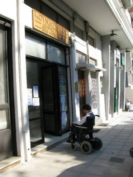 Φωτογραφία στο Anatolh.com