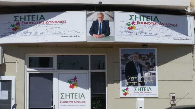 Φωτογραφία στο Anatolh.com