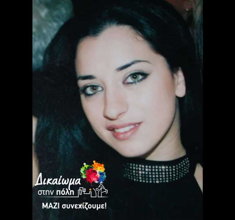 Φωτογραφία στο Anatolh.com