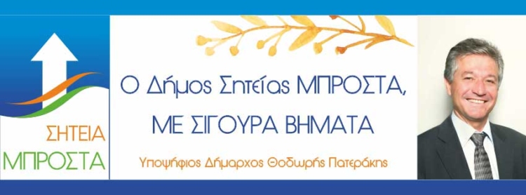 Φωτογραφία στο Anatolh.com