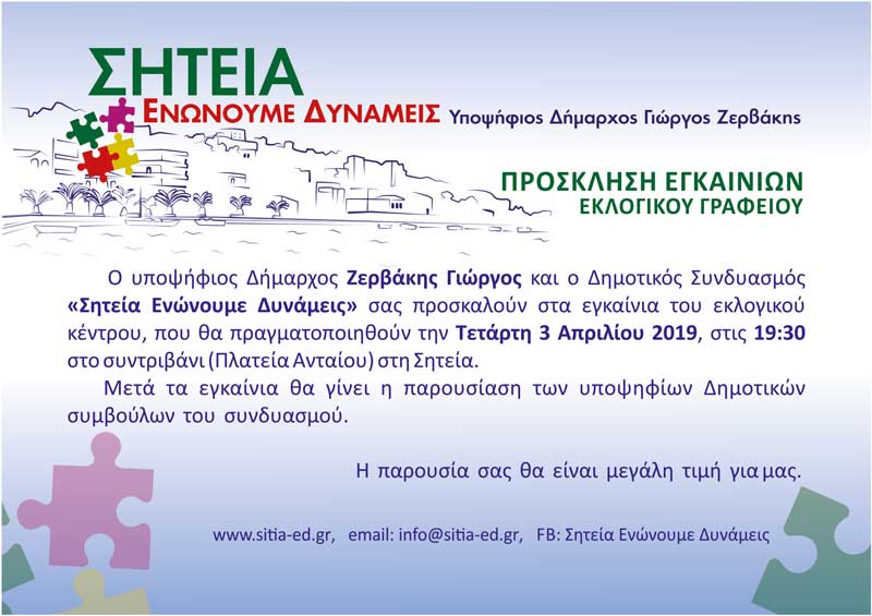 Φωτογραφία στο Anatolh.com