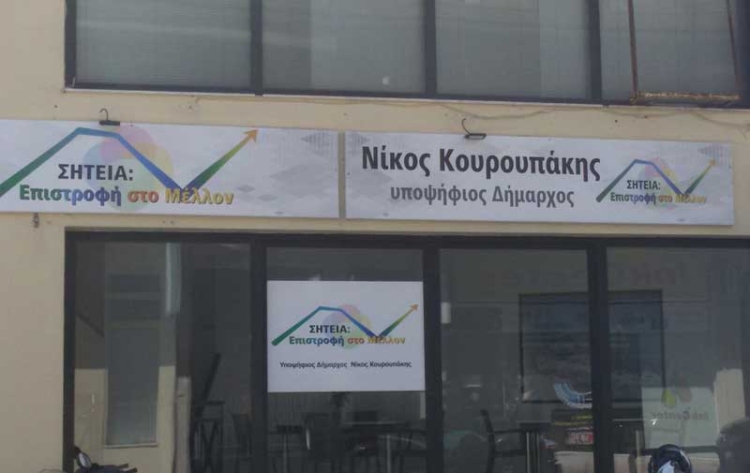 Φωτογραφία στο Anatolh.com