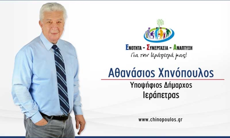 Φωτογραφία στο Anatolh.com
