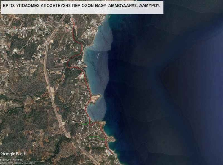 Φωτογραφία στο Anatolh.com