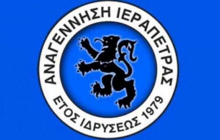 Φωτογραφία στο Anatolh.com
