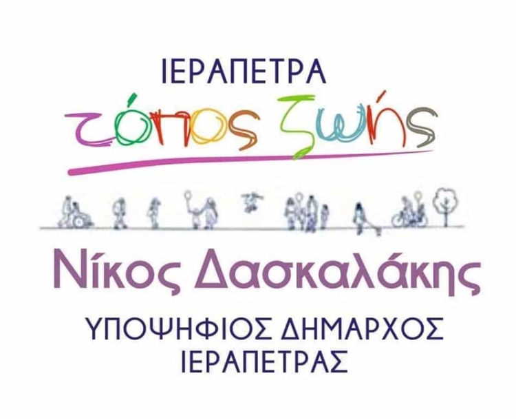 Φωτογραφία στο Anatolh.com