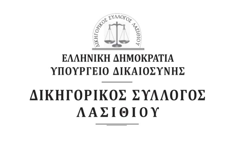 Φωτογραφία στο Anatolh.com