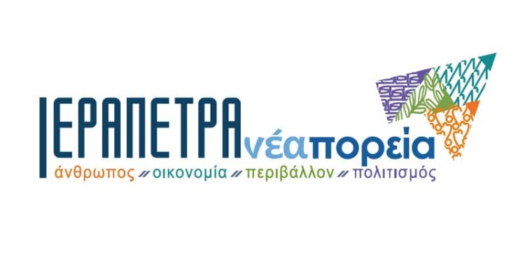 Φωτογραφία στο Anatolh.com