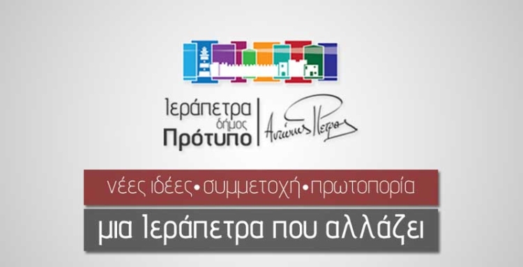 Φωτογραφία στο Anatolh.com