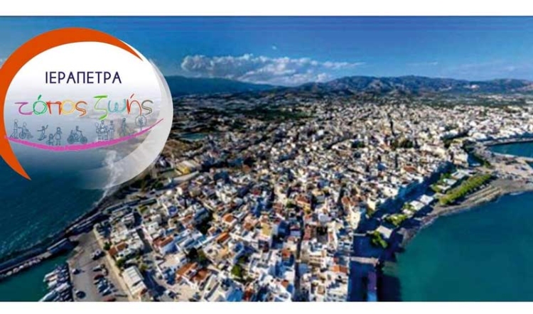 Φωτογραφία στο Anatolh.com