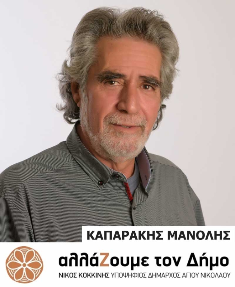 Φωτογραφία στο Anatolh.com