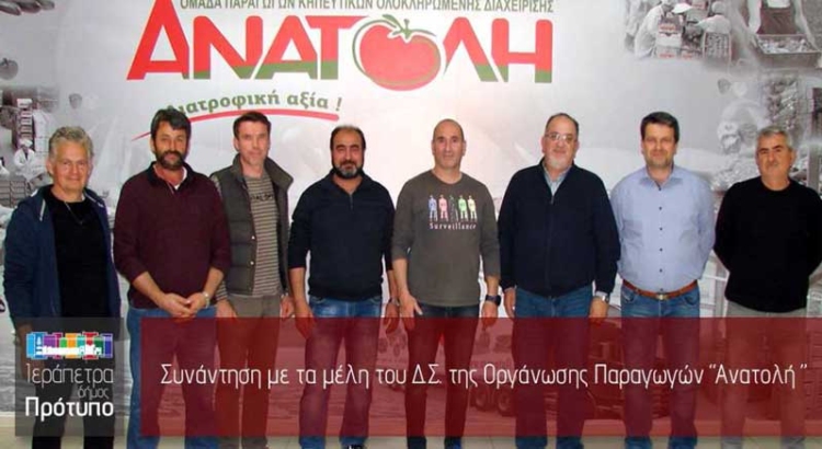 Φωτογραφία στο Anatolh.com