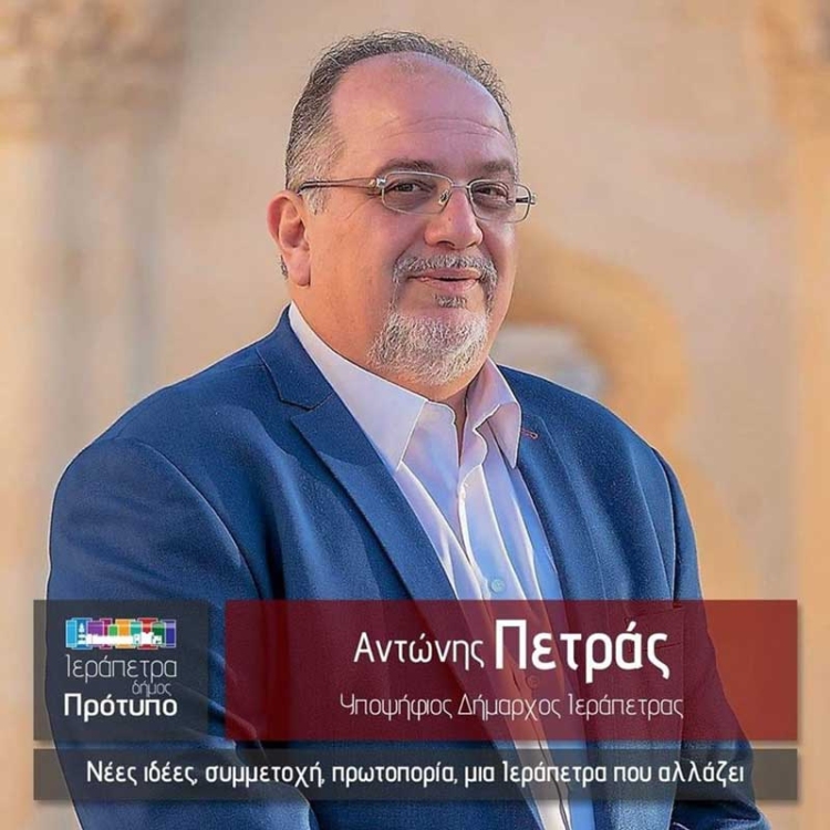 Φωτογραφία στο Anatolh.com