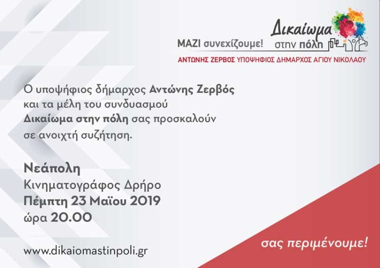 Φωτογραφία στο Anatolh.com