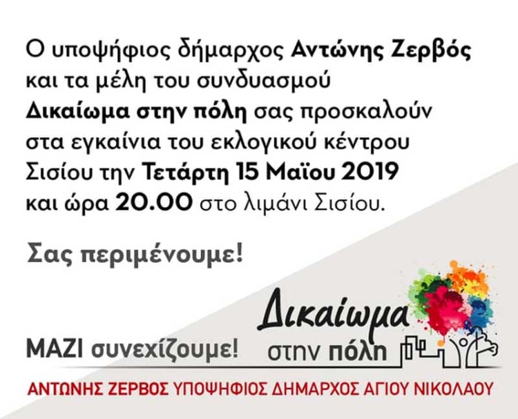Φωτογραφία στο Anatolh.com
