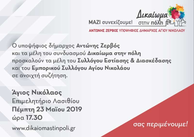 Φωτογραφία στο Anatolh.com