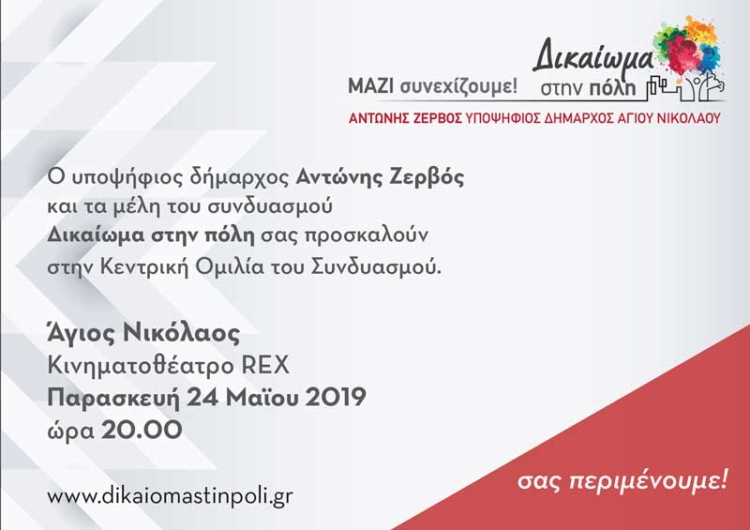 Φωτογραφία στο Anatolh.com