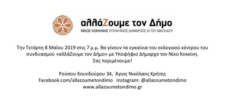Φωτογραφία στο Anatolh.com