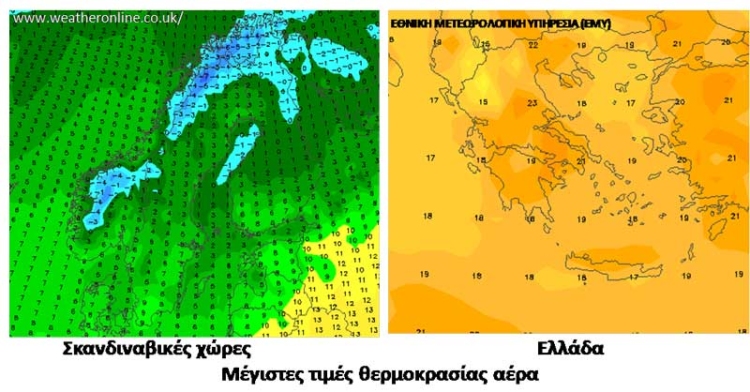 Φωτογραφία στο Anatolh.com