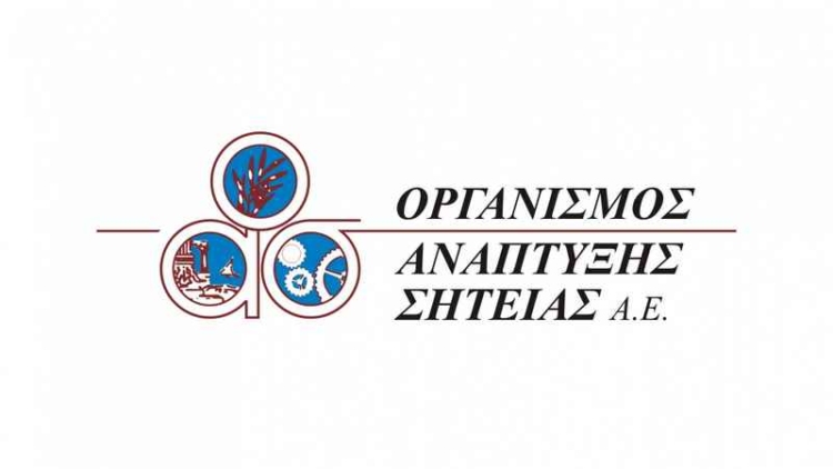 Φωτογραφία στο Anatolh.com