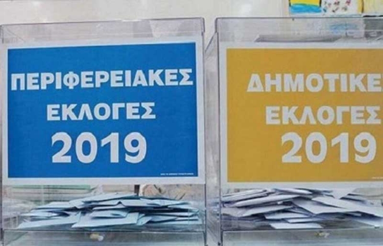 Φωτογραφία στο Anatolh.com
