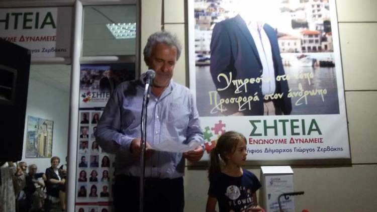 Φωτογραφία στο Anatolh.com