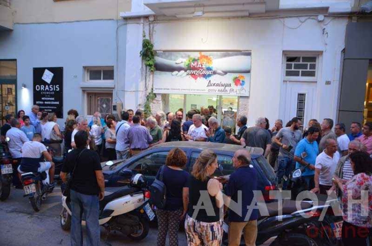 Φωτογραφία στο Anatolh.com
