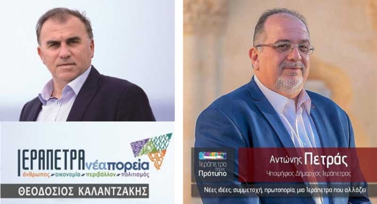 Φωτογραφία στο Anatolh.com
