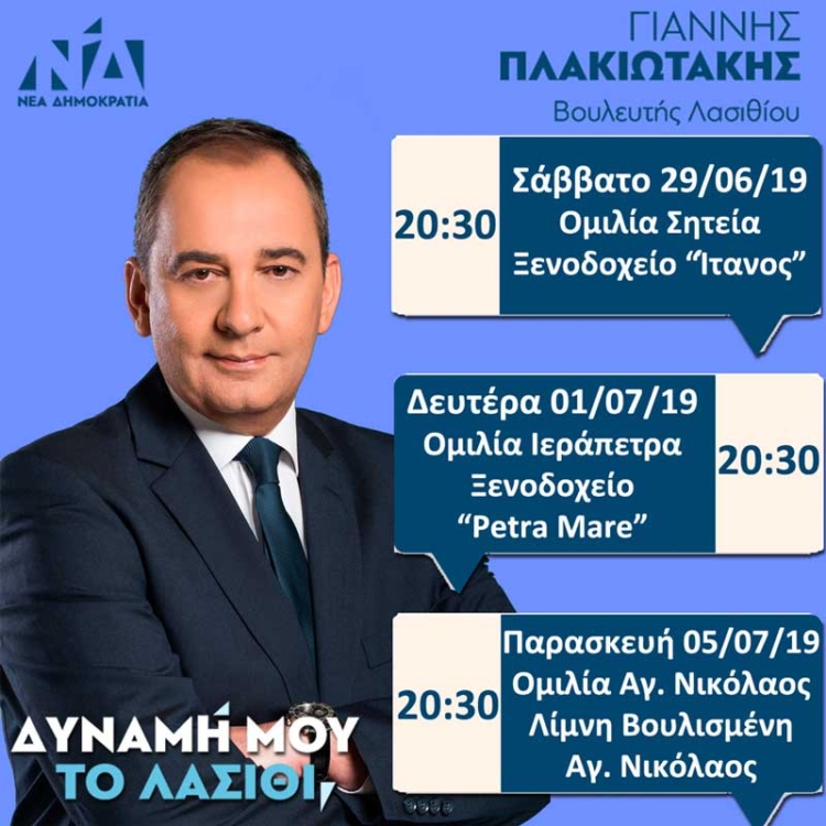 Φωτογραφία στο Anatolh.com
