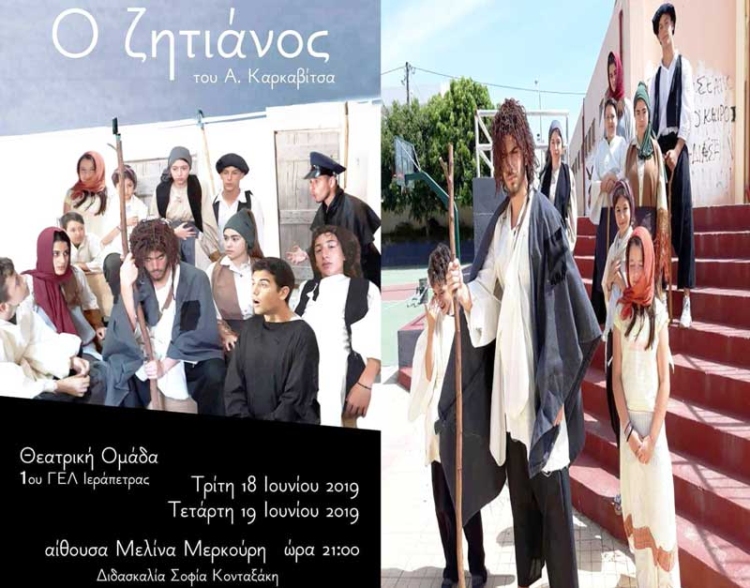 Φωτογραφία στο Anatolh.com
