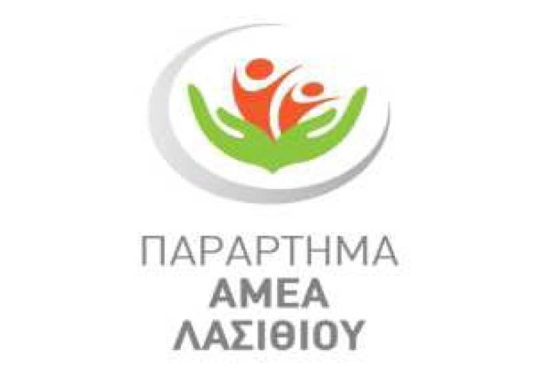 Φωτογραφία στο Anatolh.com