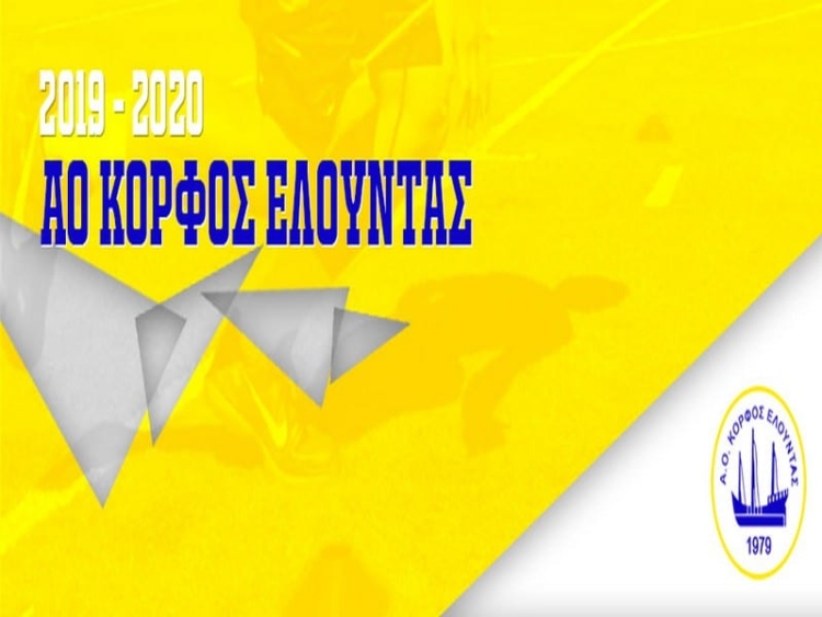Φωτογραφία στο Anatolh.com