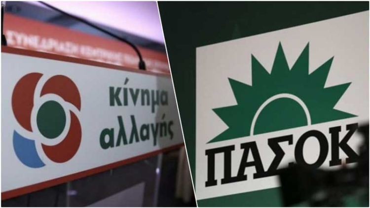 Φωτογραφία στο Anatolh.com
