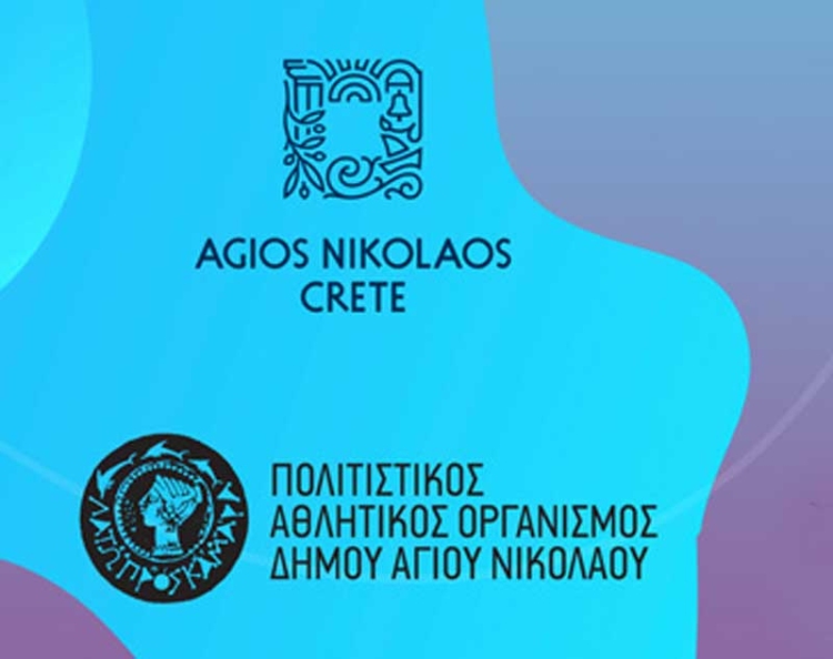 Φωτογραφία στο Anatolh.com