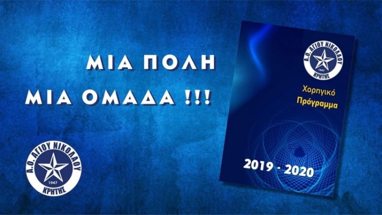 Φωτογραφία στο Anatolh.com
