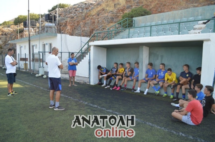 Φωτογραφία στο Anatolh.com