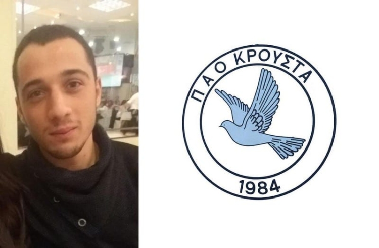 Φωτογραφία στο Anatolh.com