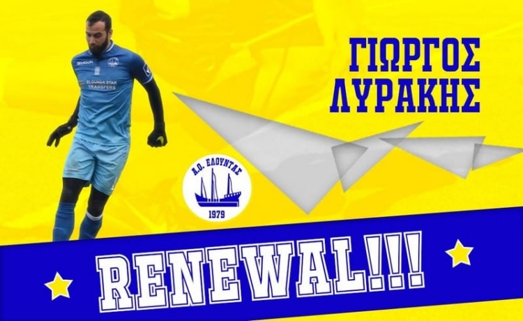Φωτογραφία στο Anatolh.com