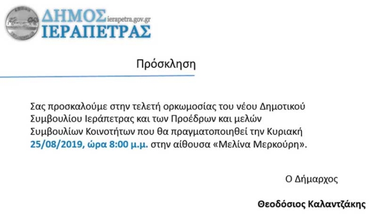 Φωτογραφία στο Anatolh.com