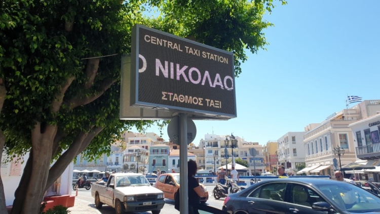 Φωτογραφία στο Anatolh.com