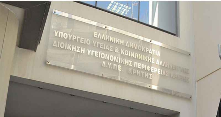 Φωτογραφία στο Anatolh.com